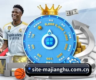 site-majianghu.com.cn APP 深度功能